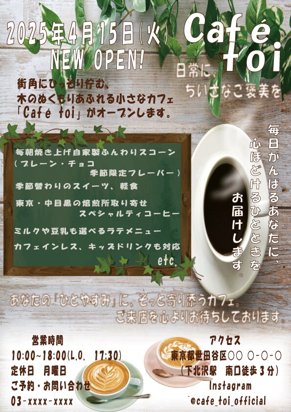 広告、バナー制作いたします オーダーメイドうけます、あなたの思いデザインします。 イメージ3