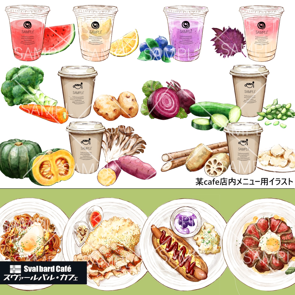 高品質！様々なタッチで食べ物イラストお描きします メニュー広告等に！飲食店様を応援します イメージ7