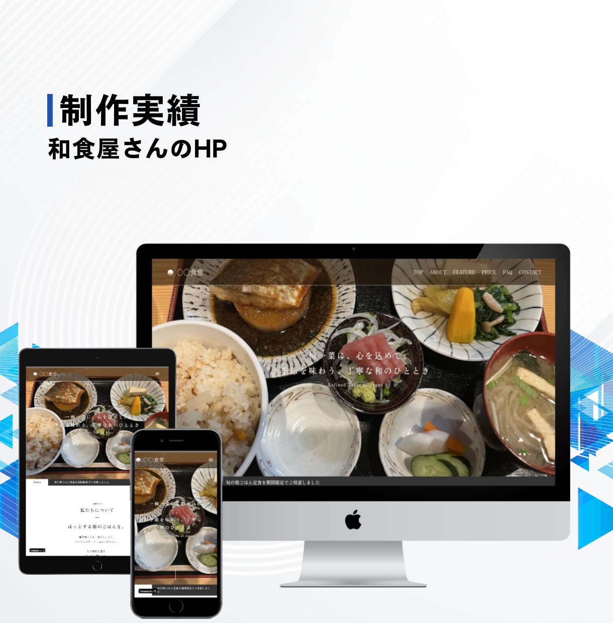 Studioの修正、更新します Studioで作成したサイトの修正、更新ならお任せ下さい！ イメージ7