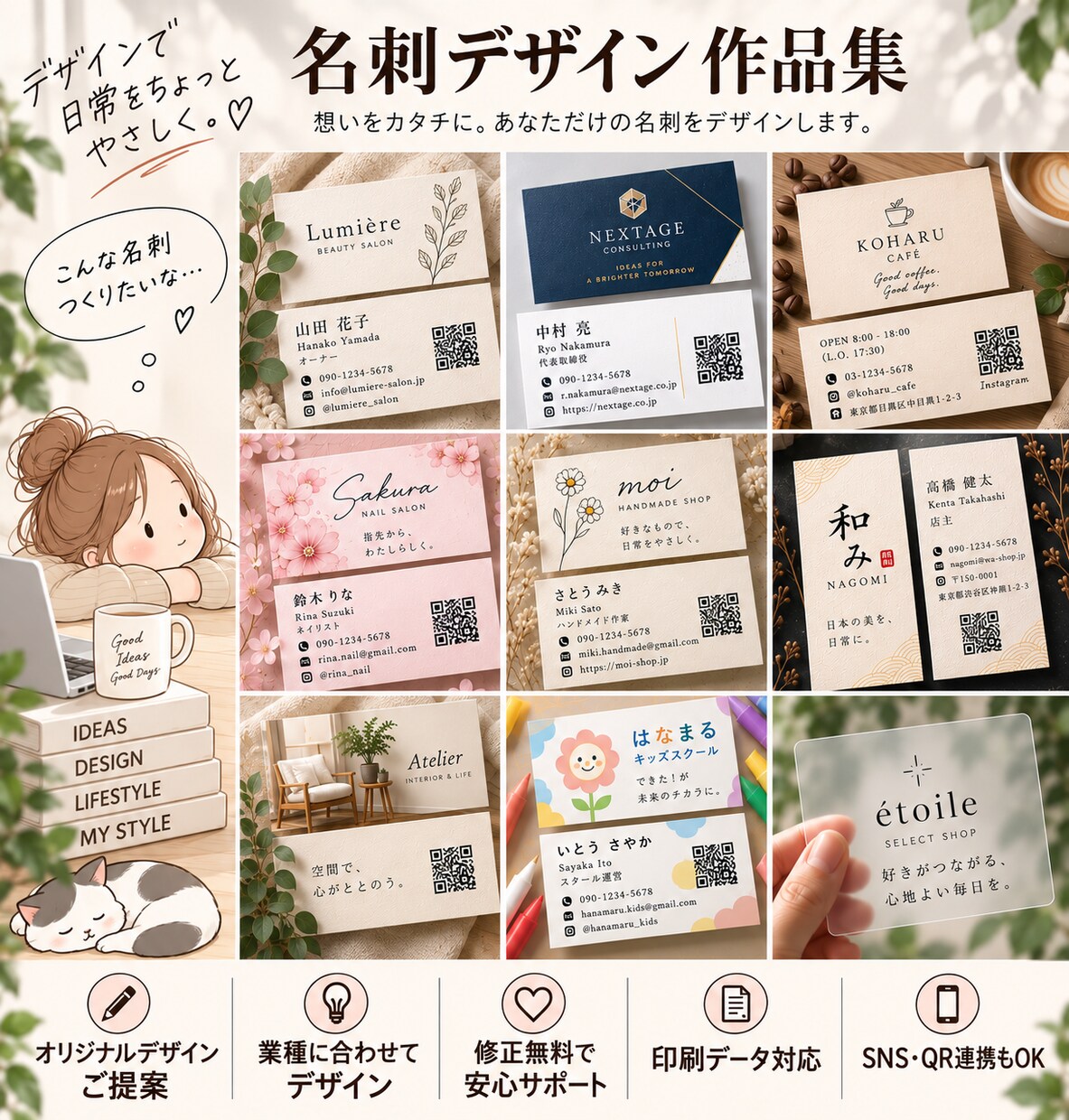 何を作ればいいか一緒に整理してご提案します 「何を作ればいい？」から一緒に整理します イメージ8