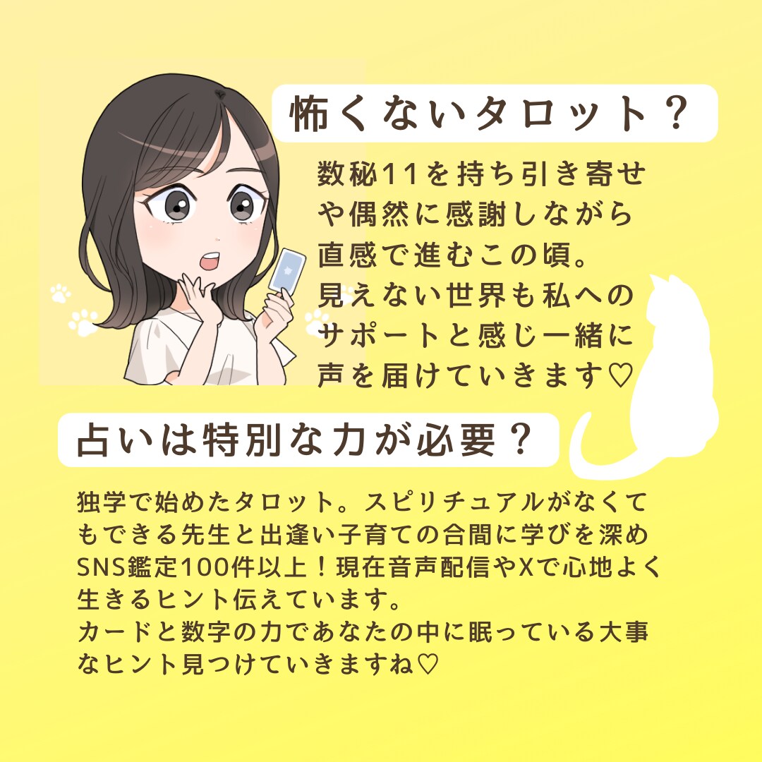 電話でオラクル☆ピンと感じる方へメッセージ届けます 恋愛 仕事 悩みOK！10分～声と心でつながるセッション♡♥ イメージ3