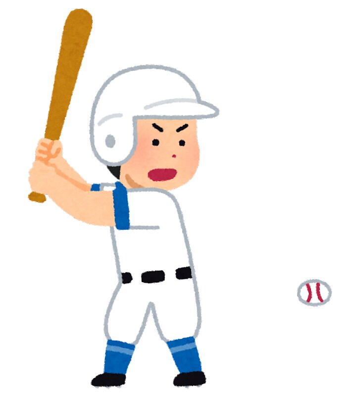 硬式野球  バッティングが上手くなる方法を教えます 2つの全国大会でレギュラー！打率1割の僕が4割にした方法！ イメージ1
