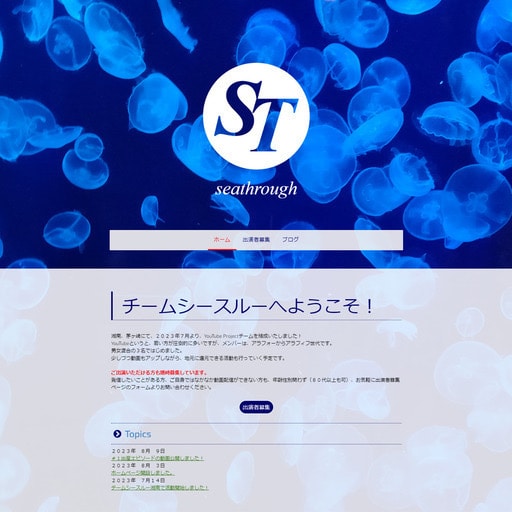 先着10名様まで、格安ホームページ制作します 個人事業主様に最適な月額0円プランも！ イメージ2