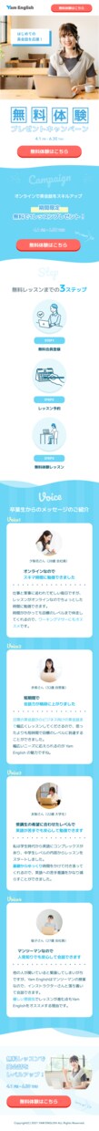 Webサイト制作・Webデザインします 企業サイト | 個人ブログ | 商品LP | 初心者歓迎 イメージ10
