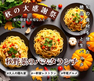 広告バナー・サムネイル画像作ります 直感に届くシンプルな美しさを！ イメージ3