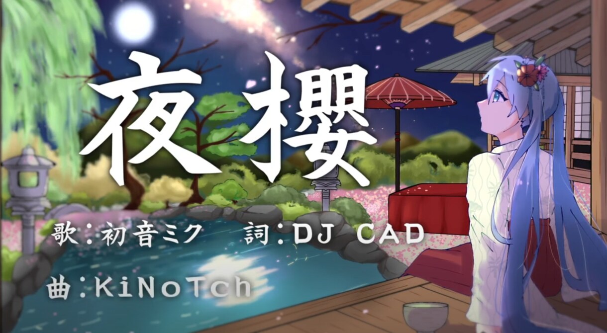 あなただけのオリジナル楽曲を作ります 歌い手やVtuberの方必見!自分の曲で個性を出そう! イメージ3