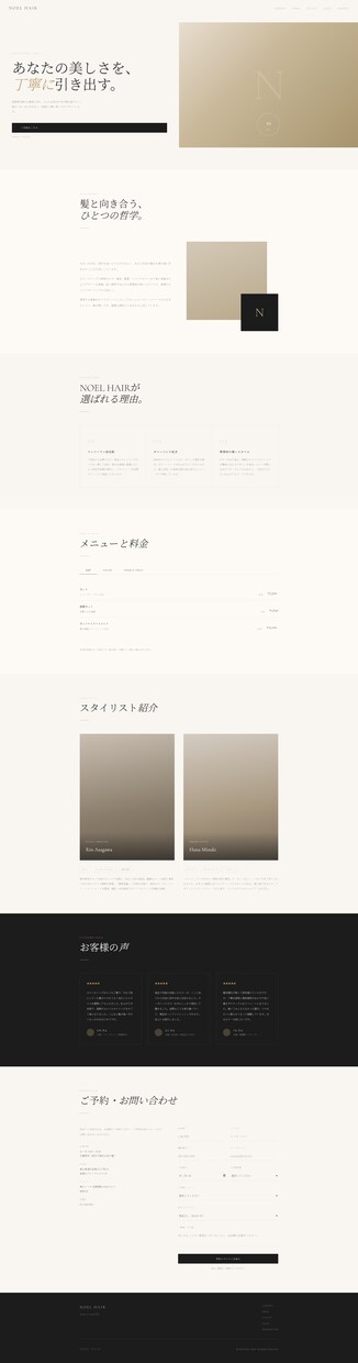 最短2日納品！高品質LPをコードで作ります HTML/CSS×AI活用で、迅速かつ自由度高く仕上げます イメージ4