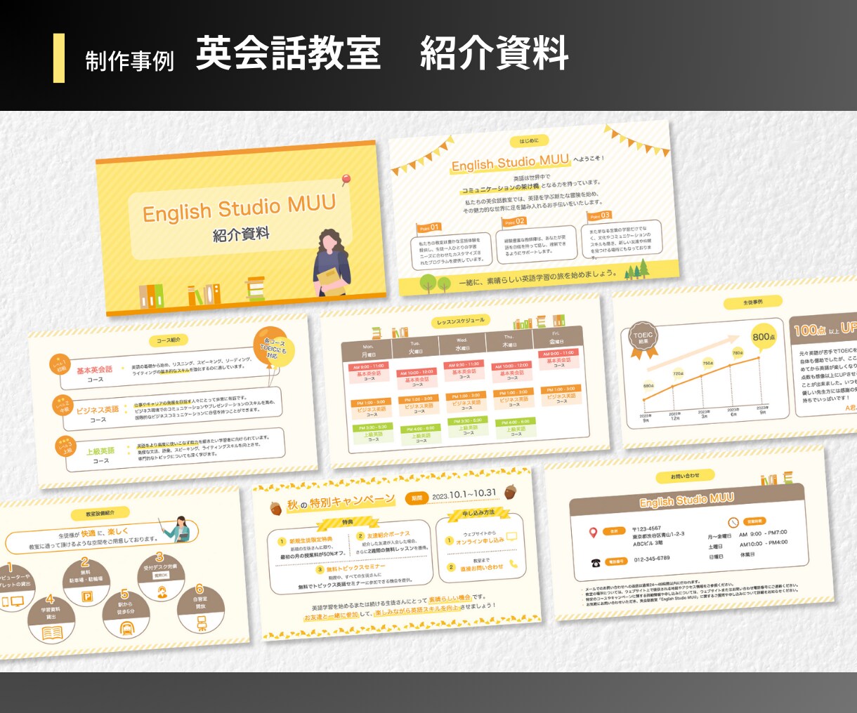 伝えたいことがより伝わる資料に仕上げます お悩みを丁寧にお伺いして制作しますのでご安心ください イメージ10