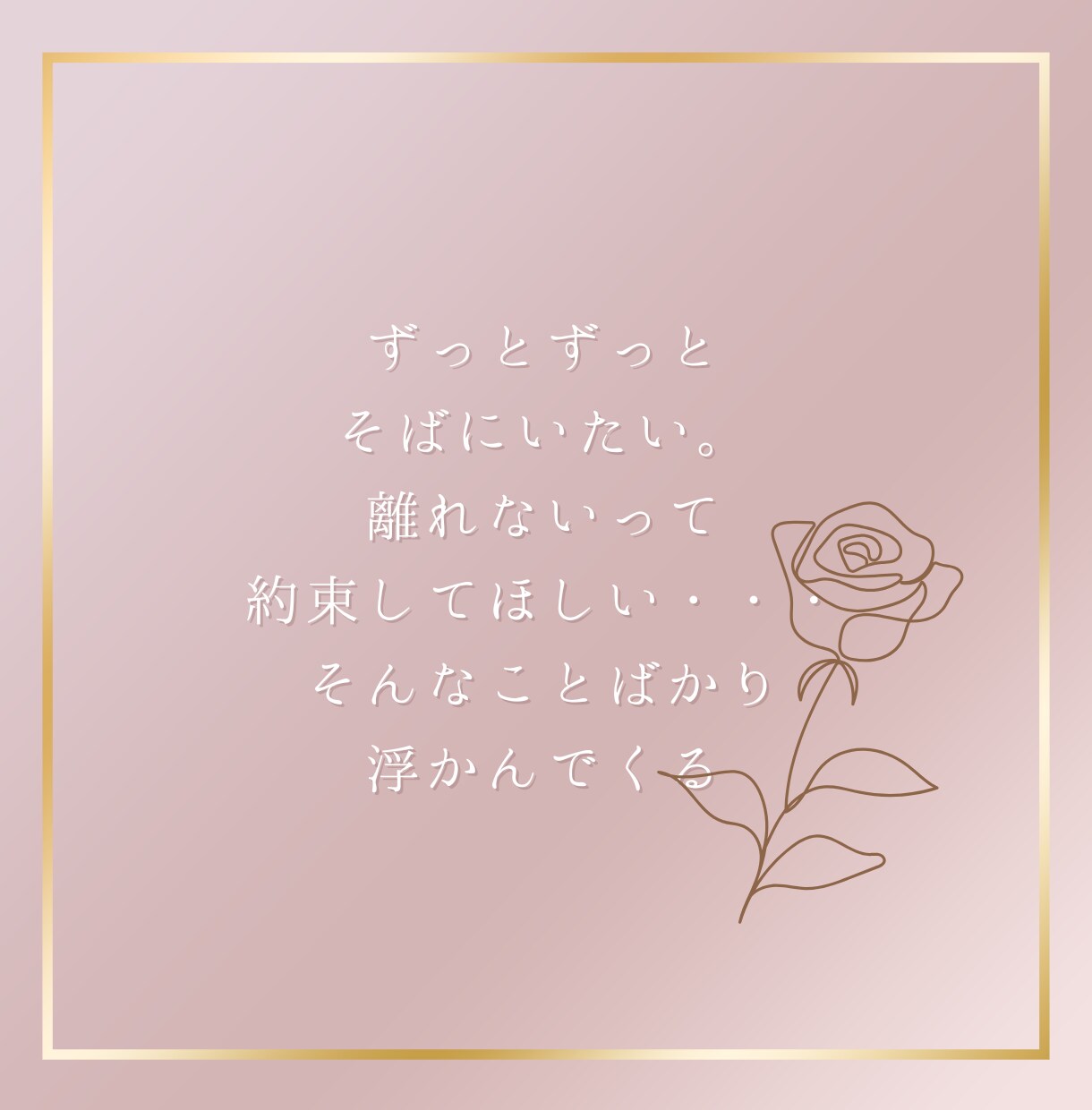 女性限定♡追う恋愛でボロボロ…心から寄り添います この人以外考えられない！そんな追いから目覚めた経験をもとに♡ イメージ8