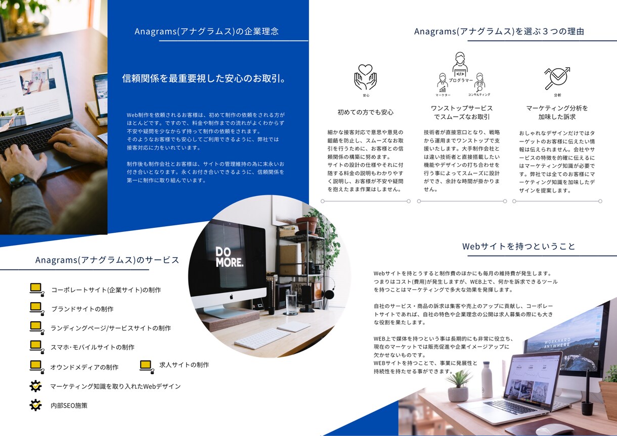 A3両面デザイン　訴求効果のあるデザインをします 漫画挿入可。マーケティング知識を取入れたデザインで確実な訴求 イメージ2