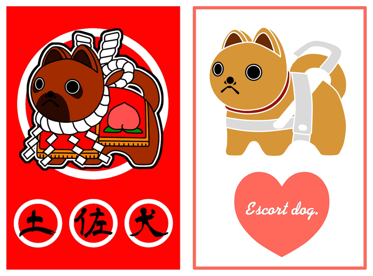 あなたのお家のわんちゃん、張り子犬にしちゃいます ちょこんとかわいい張り子犬イラストがほしいあなたに イメージ8