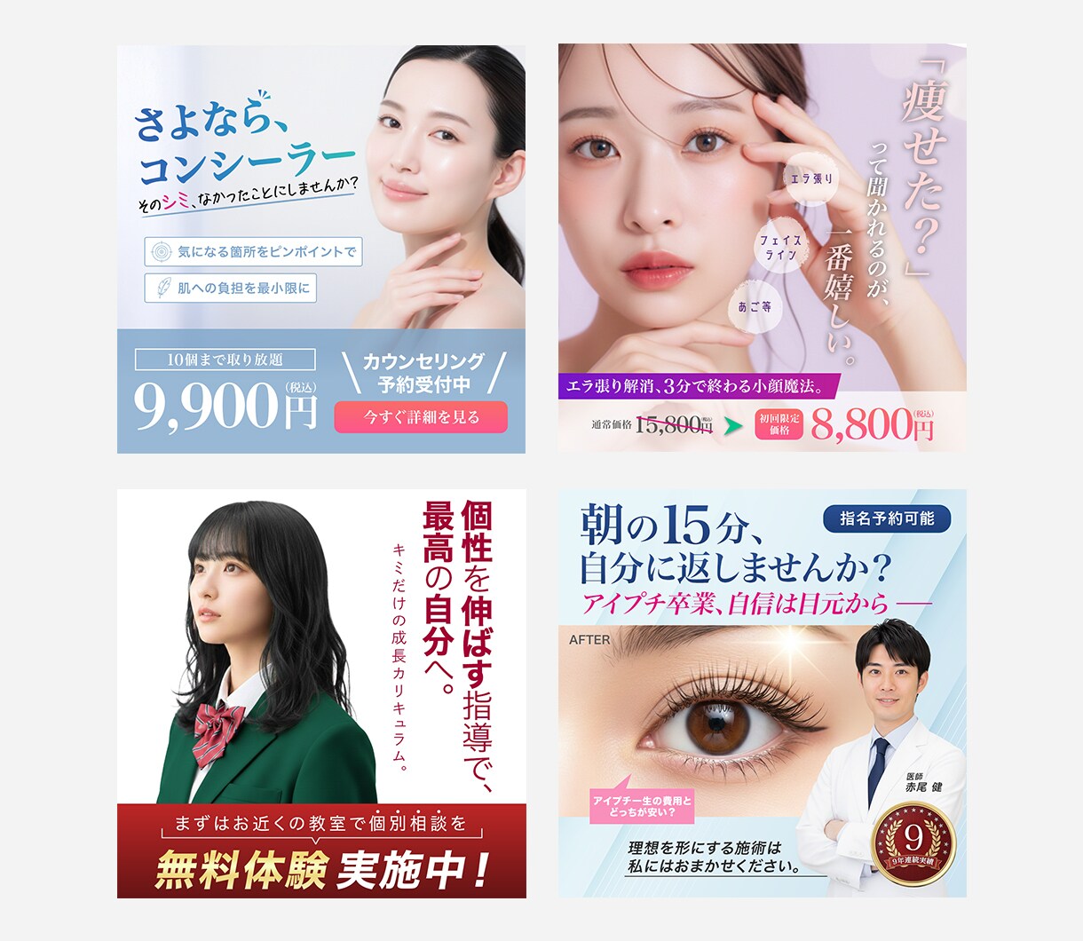 集客・売上を叶える、高品質なWEB画像を制作します Ps・Ai・Canva対応！ご納得いくまで対応します イメージ6