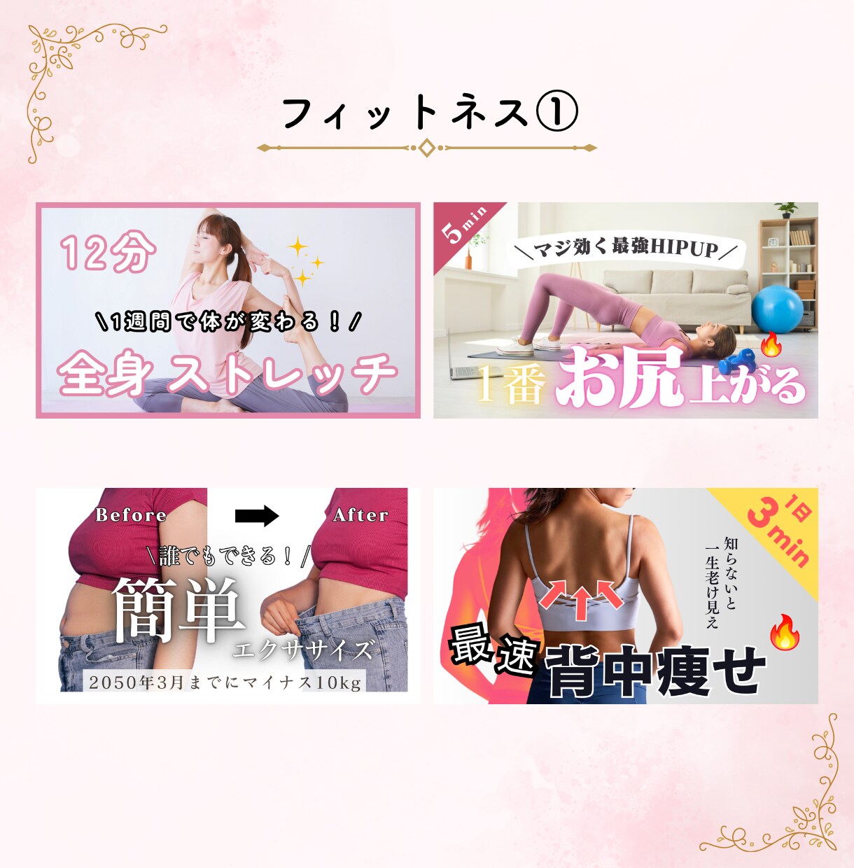 クリックされるYouTubeサムネイルを作成します シンプルでも目を引く！伝わるYouTubeサムネイル作ります イメージ2