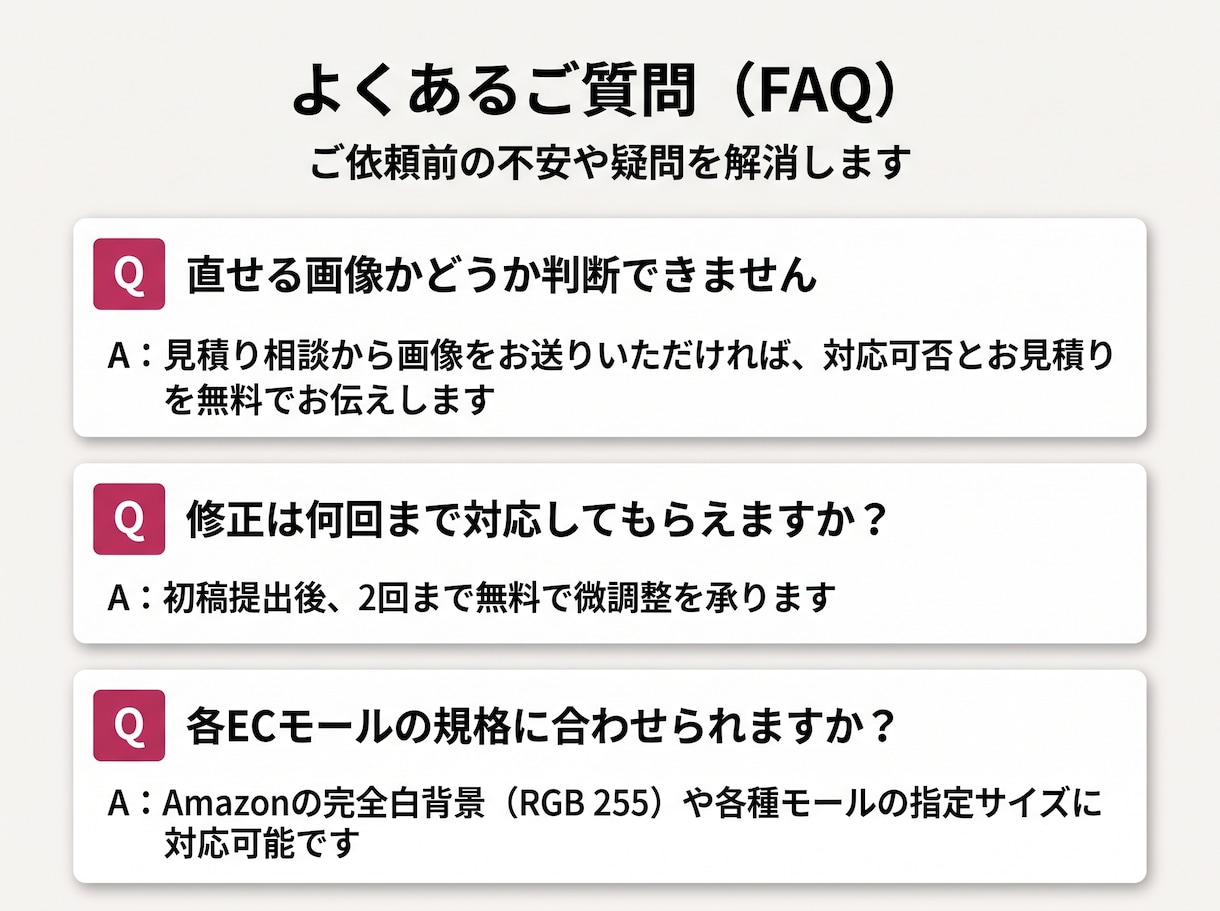 AI生成の広告・EC画像を手作業で自然に仕上げます プロンプトでは直らない歪みや違和感を広告・EC用にプロ修正 イメージ9