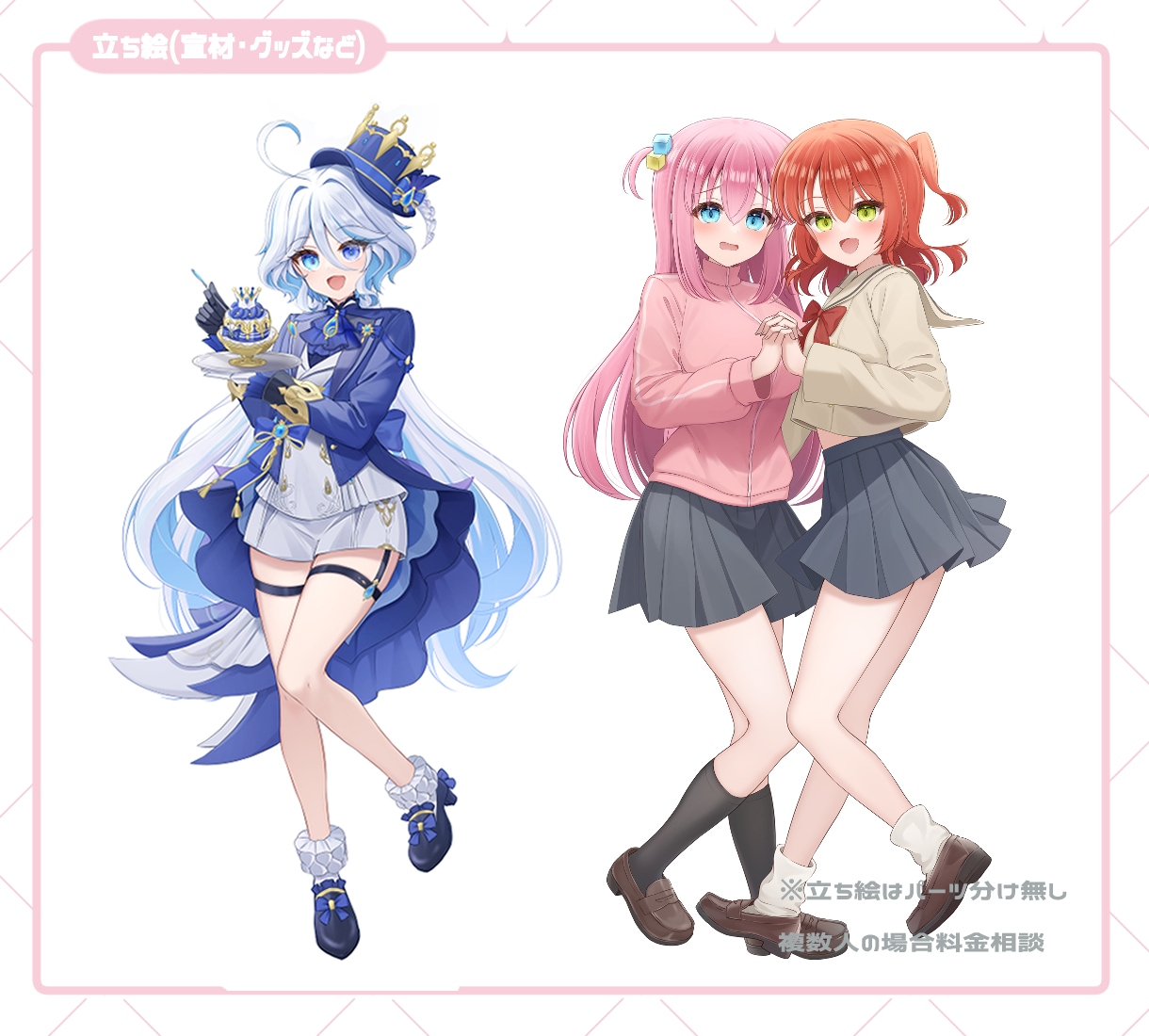 IRIAM・Vtuberなど！立ち絵制作します グッズや宣材、サムネなどに！TRPGにも！ イメージ2