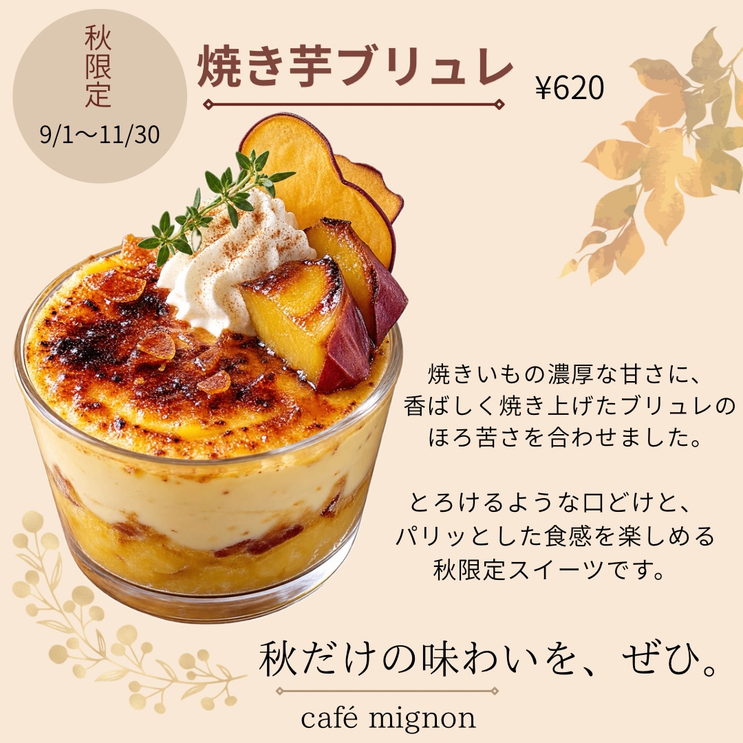 飲食店のメニュー・レシピ・チラシを作成します 食の魅力が伝わるデザインをお届けします♪ イメージ7