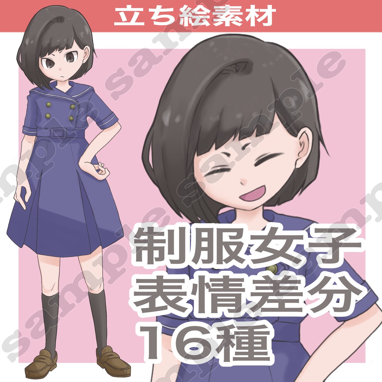配信ゲーム立ち絵のイラストをお描きします TRPGなどの配信ゲームに使用したい方へ イメージ2
