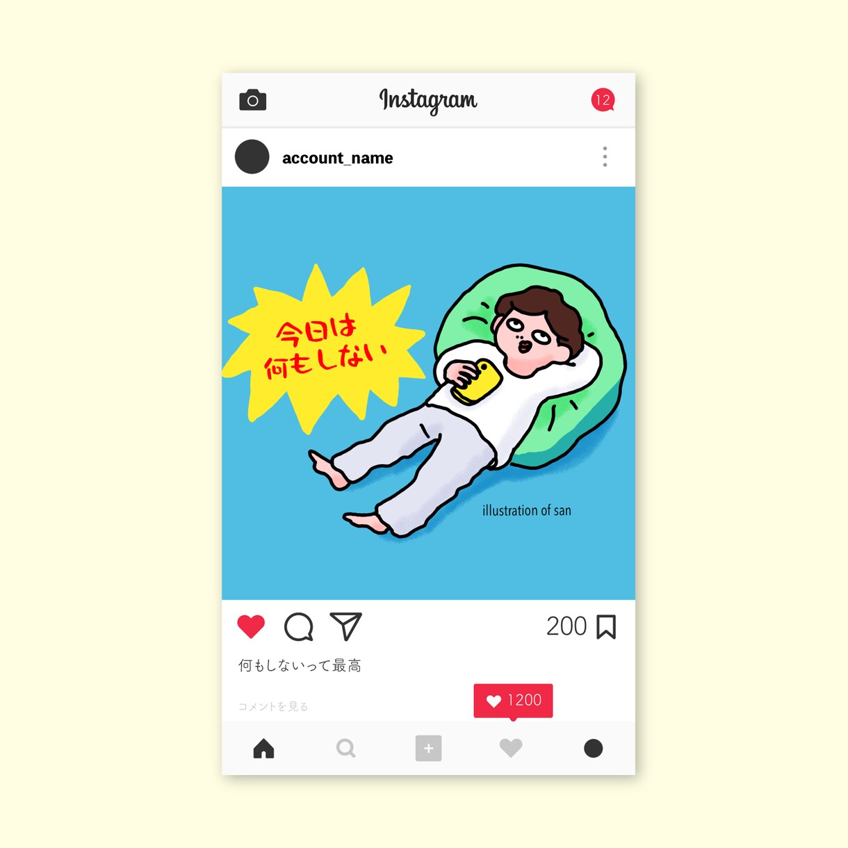 SNS投稿・エッセイに使える共感イラスト描きます ゆるかわポップでコミカルで差別化。商用利用も可能！ イメージ3