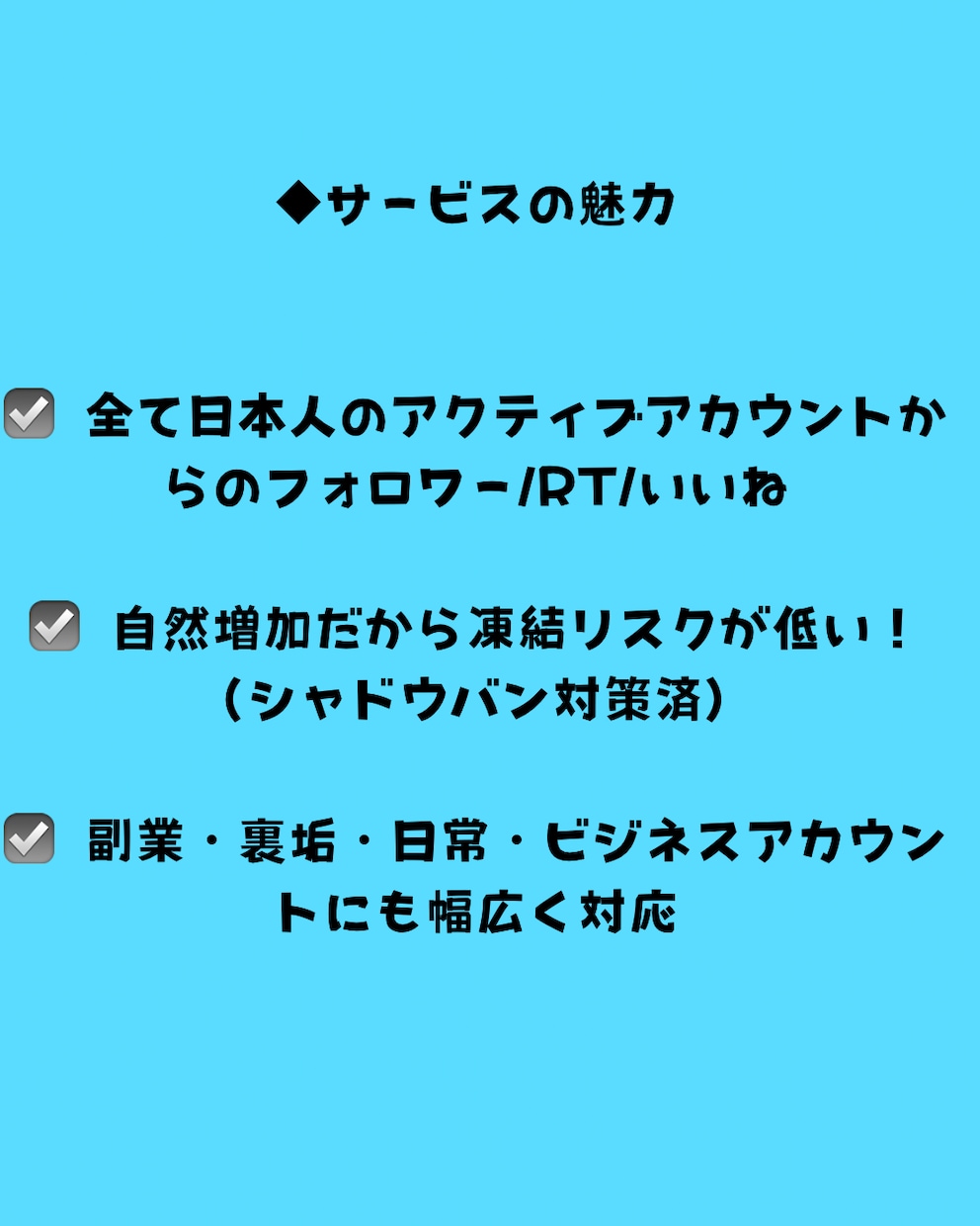 Twitterのフォロワー100人増やします アクティブフォロワーが増えます！ イメージ2