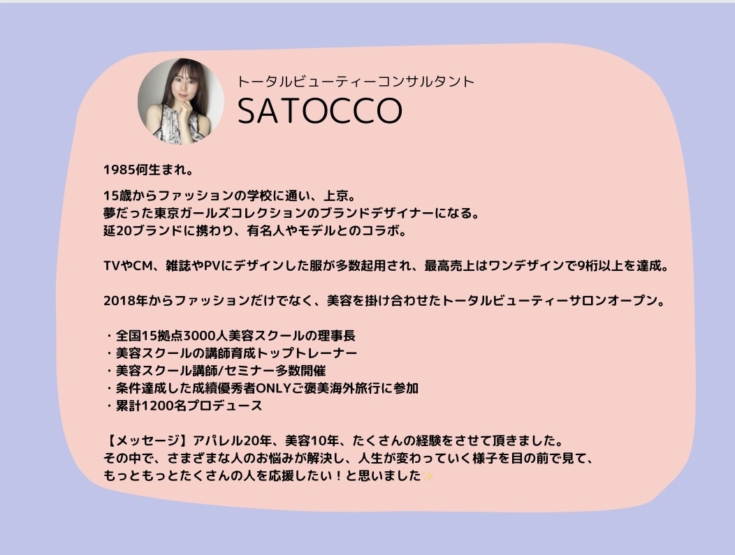 女性限定◆お手持ちのお洋服でコーディネートします 手持ちの服が蘇る！着回しが出来ない、マンネリ化する方へ イメージ2