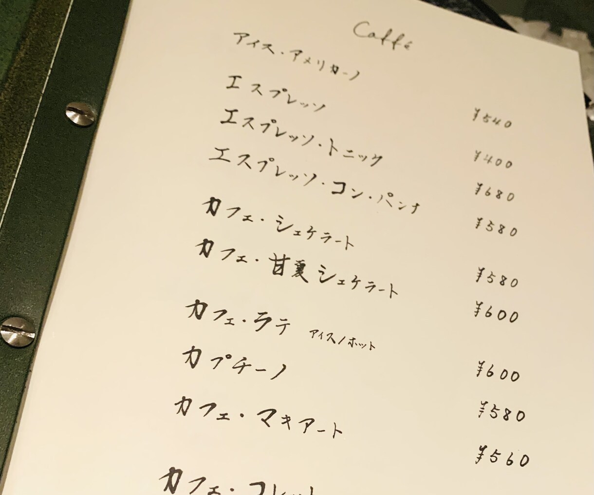 筆で代筆いたします 季節に合ったシンプルで凛とした筆文字お書きします イメージ7
