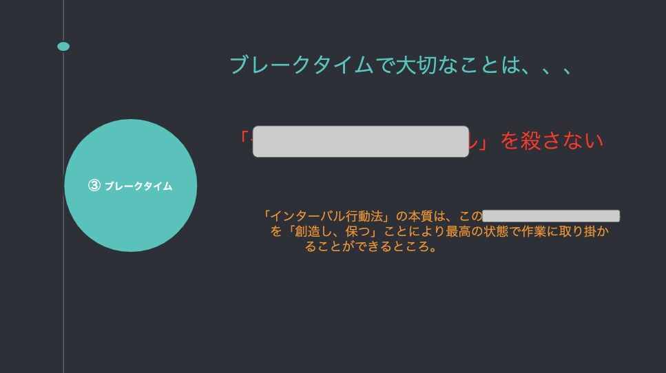 やる気0→モチベーションを生み出す方法教えます やる気が0でも勉強などに即効性のあるモチベーションアップ方法 イメージ6