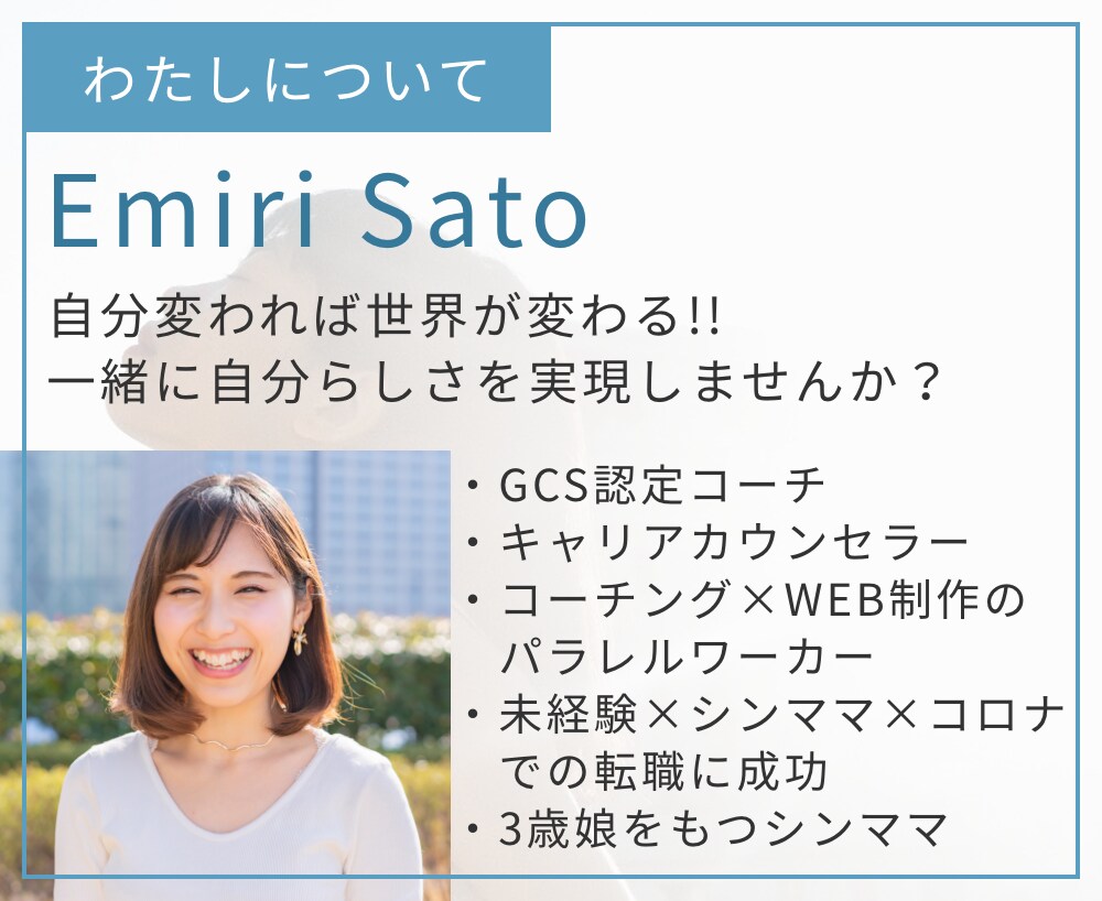 ライフコーチングであなたの自分らしさ実現します ＜3名様限定＞自分の心の声に耳を傾けよう！ イメージ3