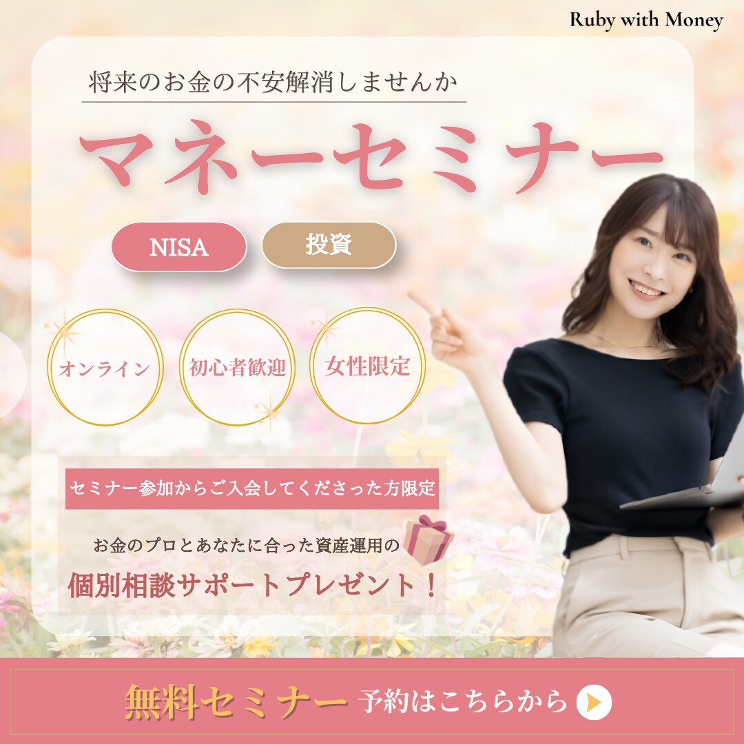 クリック重視★バナー、SNS画像デザイン制作します 初めてのデザイン依頼も安心｜女性向けバナー｜修正無制限 イメージ9