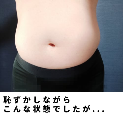 本気でダイエット■復刻■１ヶ月チャレンジ募集します 超簡単、1回15秒の繰返し＋αで1ヶ月−5.5㎏も可能!? イメージ2