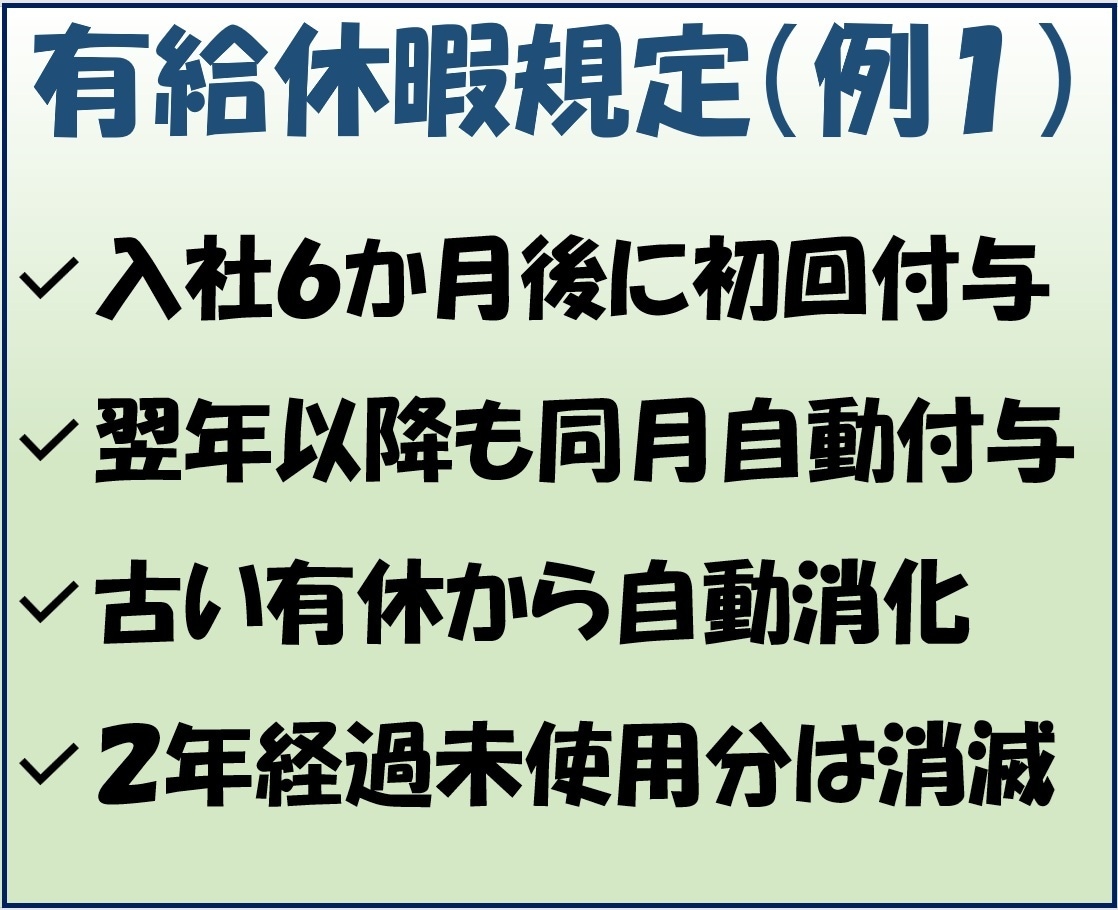 労基法39条準拠！有休管理を自動化します 有休申請・承認と集計が自動連動！合理的な有休管理を実現 イメージ6