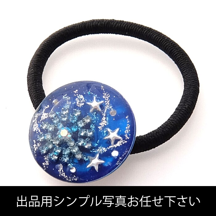 アクセサリー・小物・デジモノなど商品撮影を行います 出品用シンプル写真お任せ下さい。amazon用白抜き加工対応 イメージ1