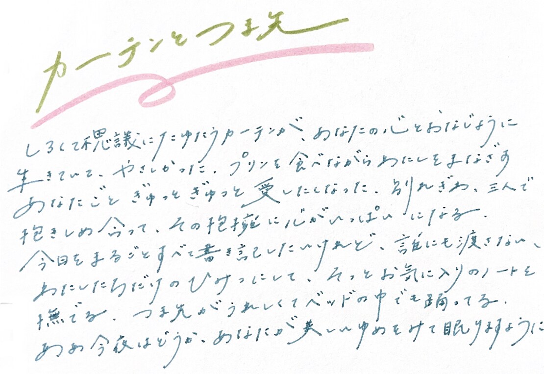 おしゃれで流れるような手書き文字を書きます 企業のHPの実績もあり！文字の雰囲気も対応します。 イメージ3