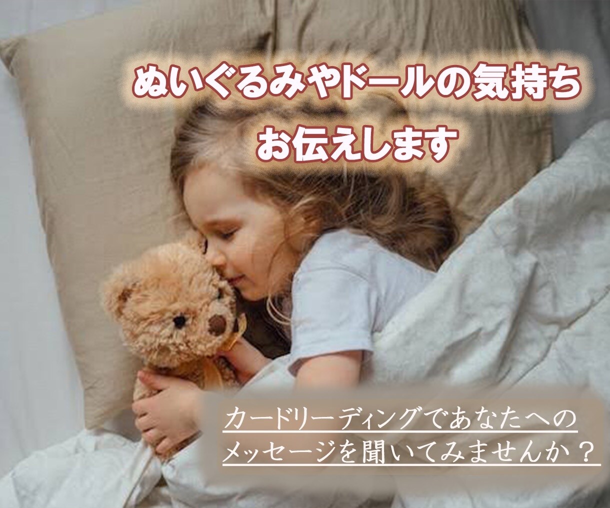 ココナラのサムネイルになります ココナラのサムネイルを作成します。 イメージ10