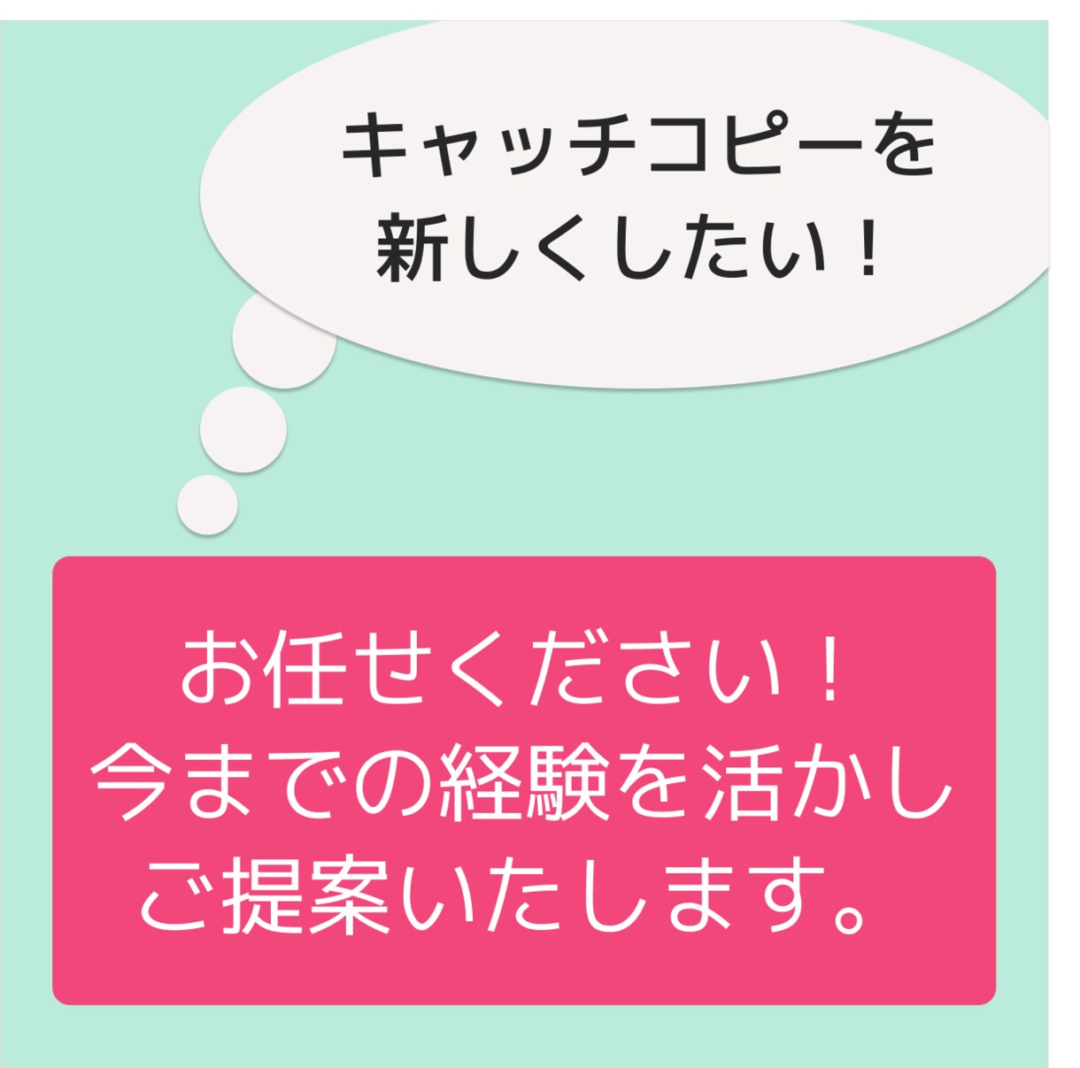 シンプルで目を惹くバナーを制作します web業界18年の経験でコピーやデザインを制作 イメージ2