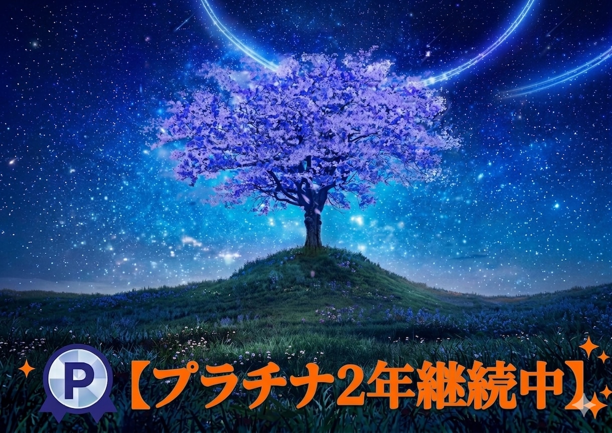 カテゴライズできないことを霊感とカードで占います 何占いと言えない総合的なことをご相談ください。 イメージ1