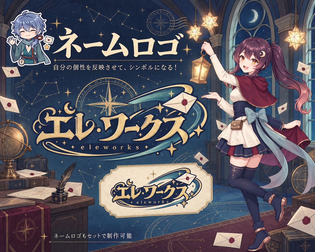 男性VTuber様向けの高品質セット承ります 配信画面/背景/ネームロゴ/離席中/待機中/OP/EDセット イメージ8