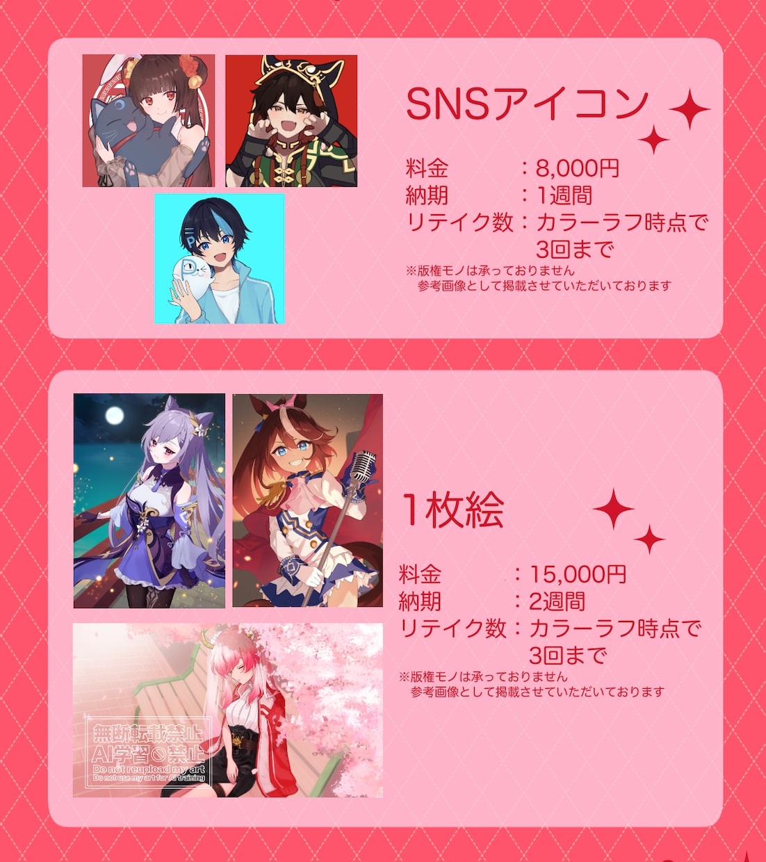 最短即日!イラスト作成承ります アニメ調イラストお任せ下さい! イメージ3