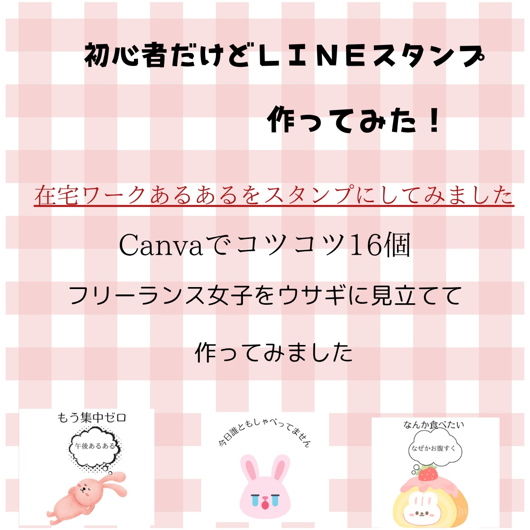 SNS投稿画像を作成します 優しい雰囲気×丁寧な対応であなたのSNSをサポートします イメージ4