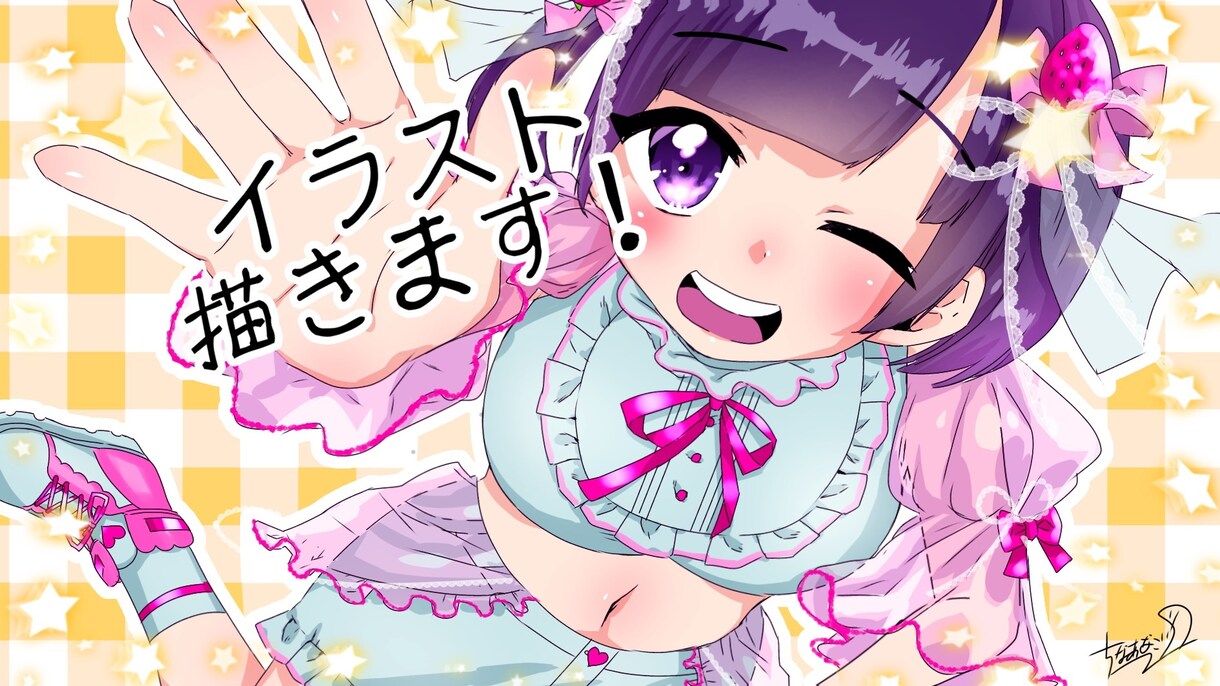 フェチズムOK!可愛い❤︎女の子お描きします フェチ/配信画面/推し活/その他プライベートにどうぞ! イメージ4