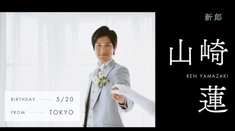 Netflix風 プロフィールムービーお作りします 黒or白の選べるデザインで思い出を演出！BGM3曲使用可◎ イメージ4