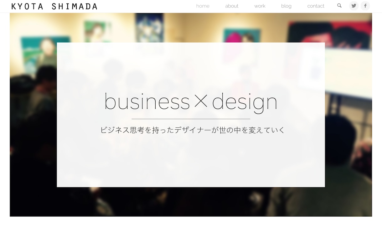 アメブロをwordpressに移行＆デザインします かっこいいブログにしてアクセス数を増やし収益を2倍にしたい方 イメージ2