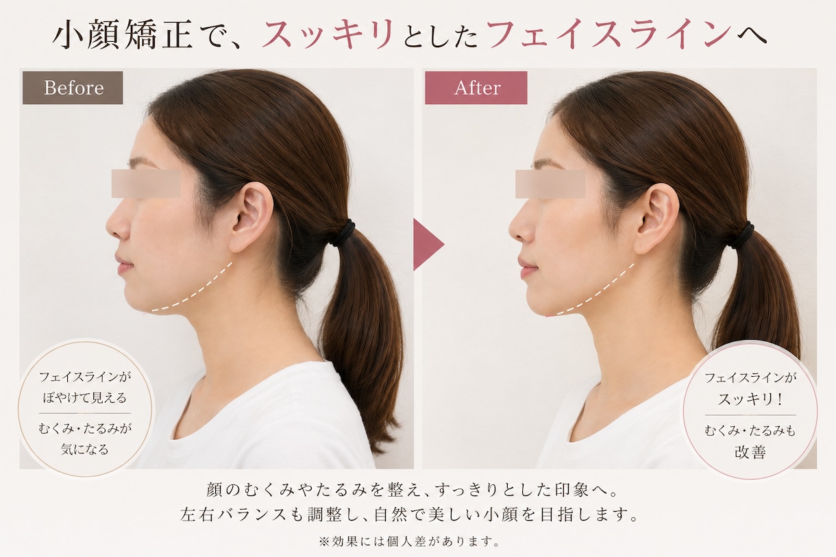 整体師目線でホットペッパー向け/画像を作ります サロンの世界観に合わせて丁寧に制作します イメージ2