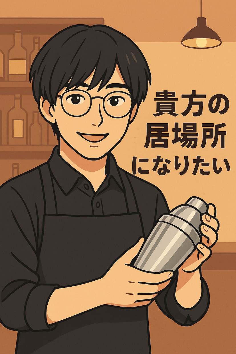 21歳の男が、あなたの相談・雑談聞きます 21歳男社長と一緒にお話しませんか！ イメージ1