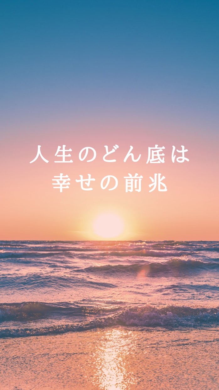 あなたがもっと輝けるには?今後の仕事運を占います \就職・転職・起業・副業など仕事のお悩みを解決いたします/ イメージ4