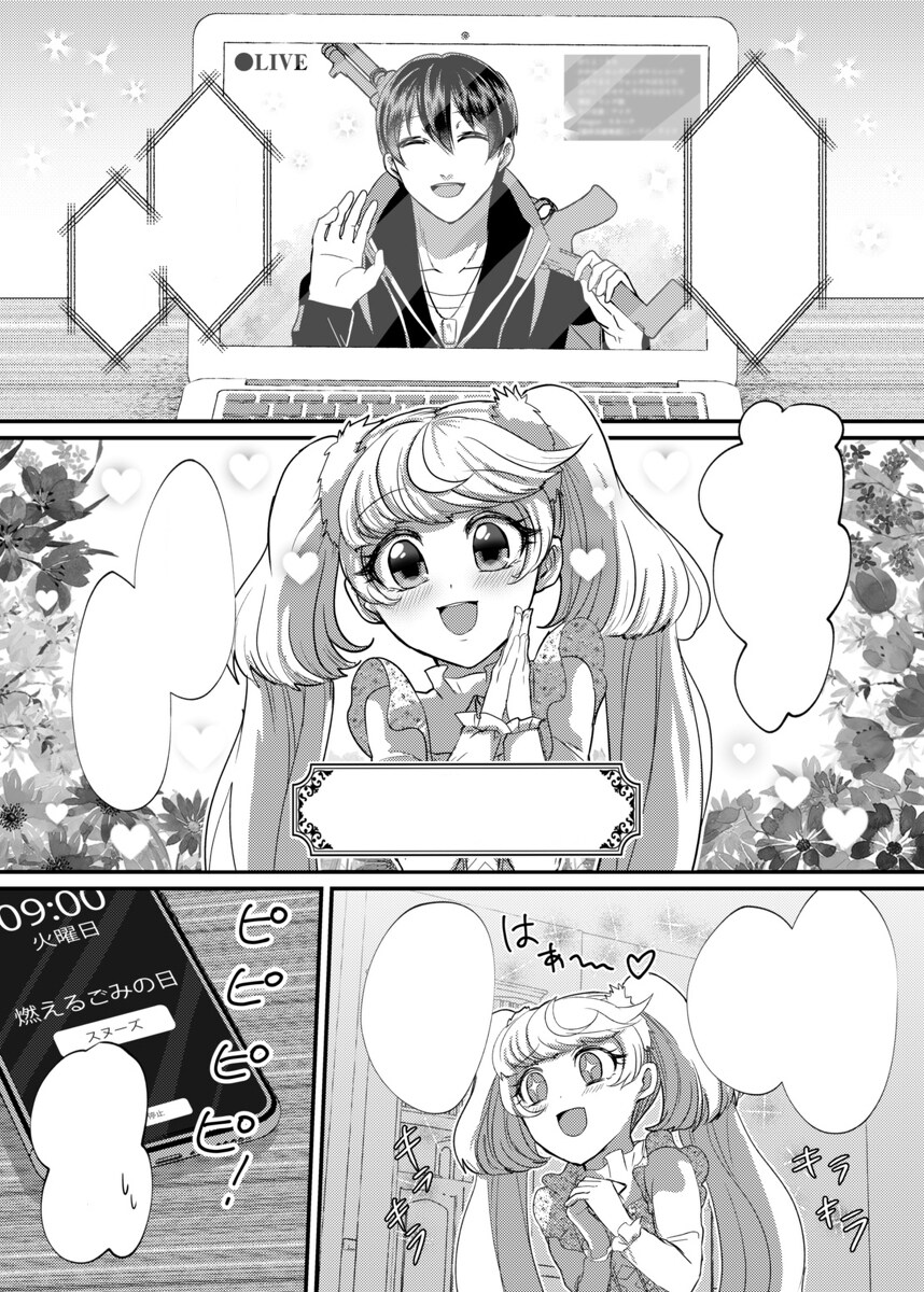 モノクロ、カラー漫画描きます 商用OK！B5サイズ、タテヨミカラー、ショート動画用など イメージ2