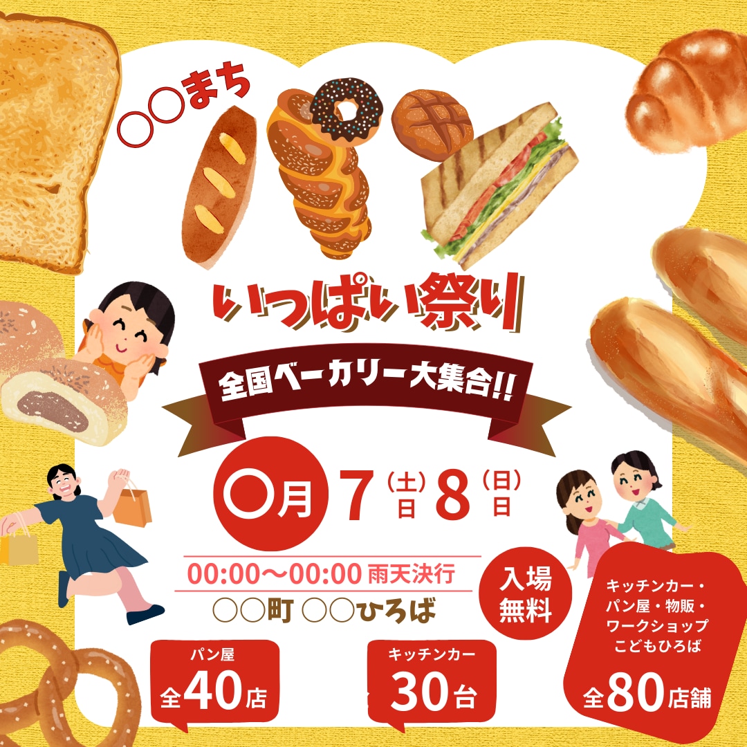 インスタ投稿・広告バナーをCanvaで制作します ｜初回1,500円｜スマホで見やすい設計 イメージ5