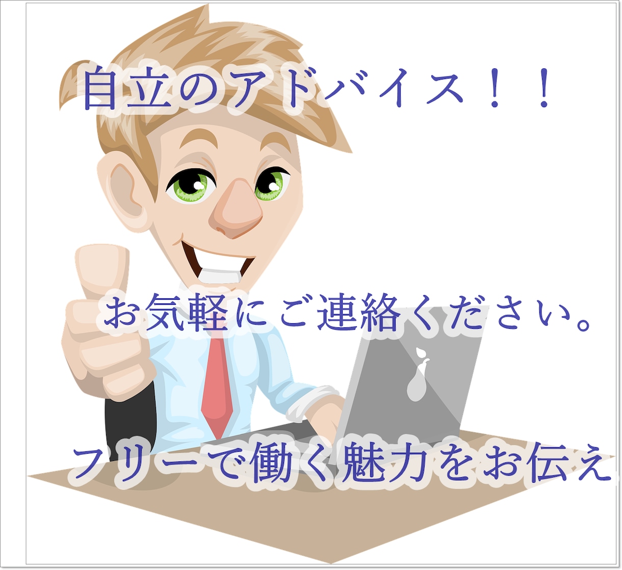 風の時代☆ツインレイとの出会いの方法をお伝えします ☆スピリチュアルな視点で風の時代の生き方をお伝えします☆ イメージ6