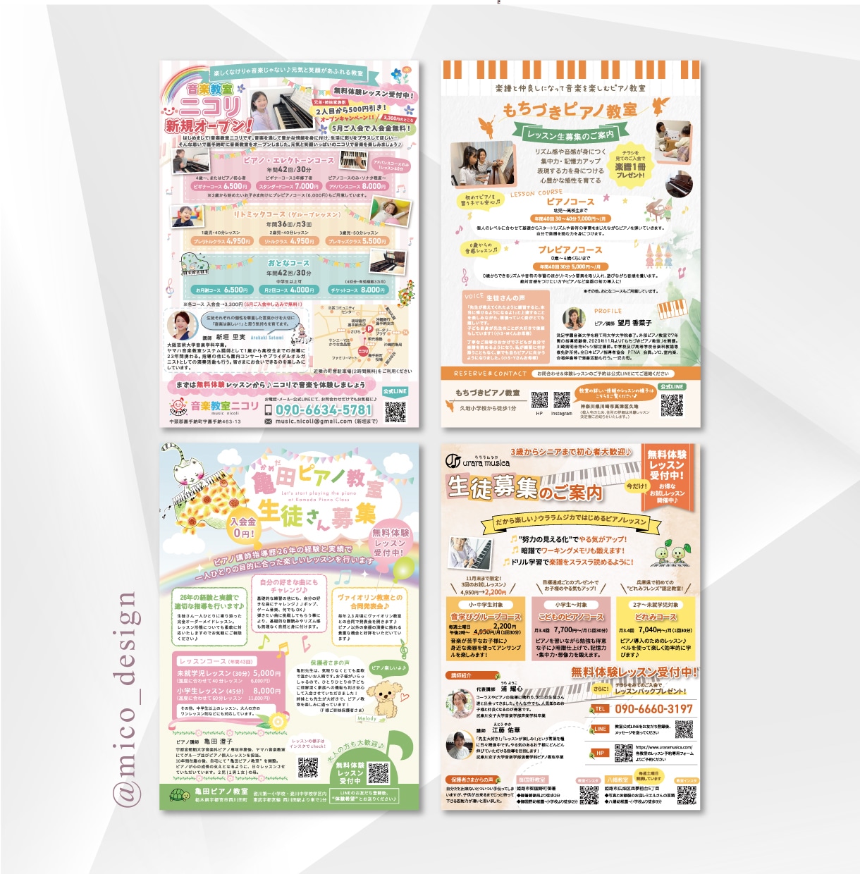 心に届くおしゃれなピアノ教室チラシ作ります 強い集客力！マーケティングの知見から構成する生徒募集チラシ イメージ4
