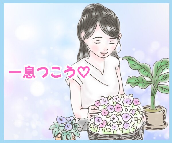 自己分析♡あなたの心の状態と傾向を分析します 長所と強みの発見、感情コントロール、自己肯定感UP、など イメージ4