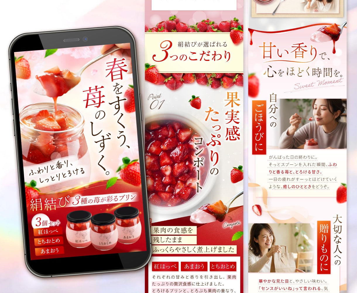 残1★月2枠限定｜女性集客につながるLP制作します UTAGE／STUDIO可！バナー1枚プレゼントします◎ イメージ8